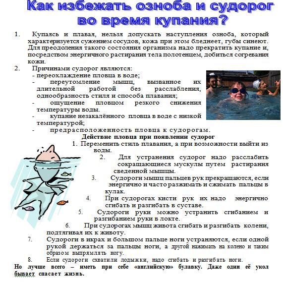на воде 1.jpg